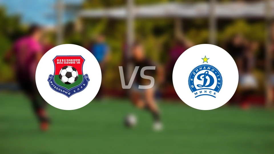 巴兰诺域治vs明斯克迪纳摩比分预测【2026/04/25】