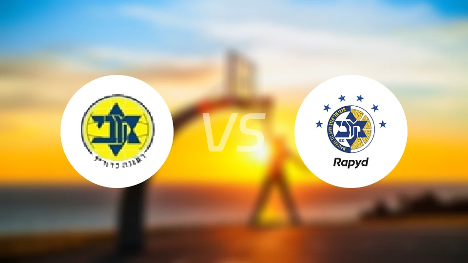 拉那那马卡比vs特拉维夫马卡比比分预测【2026/02/10】