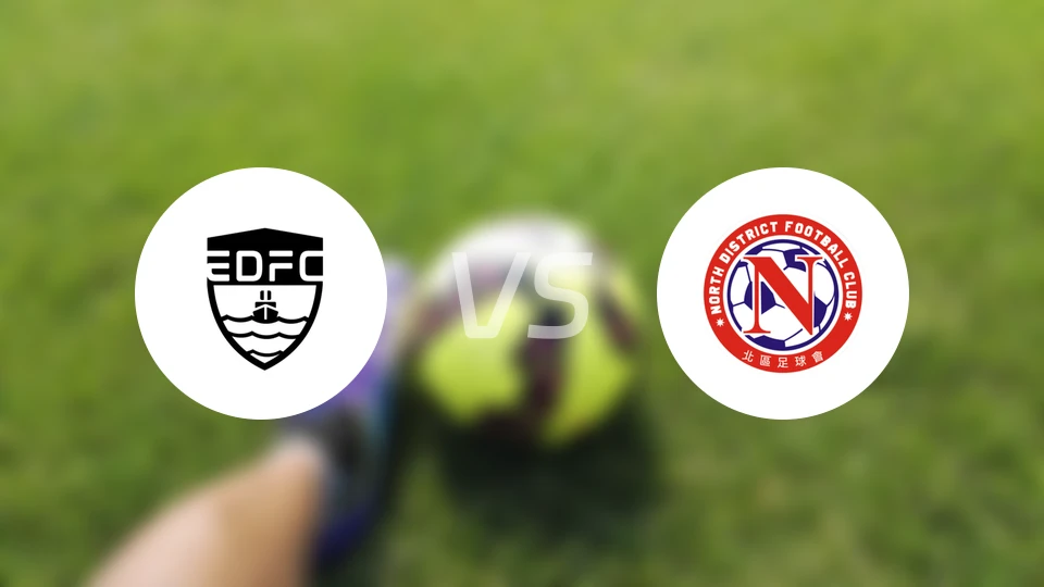 东区vs北区比分预测【2026/01/24】