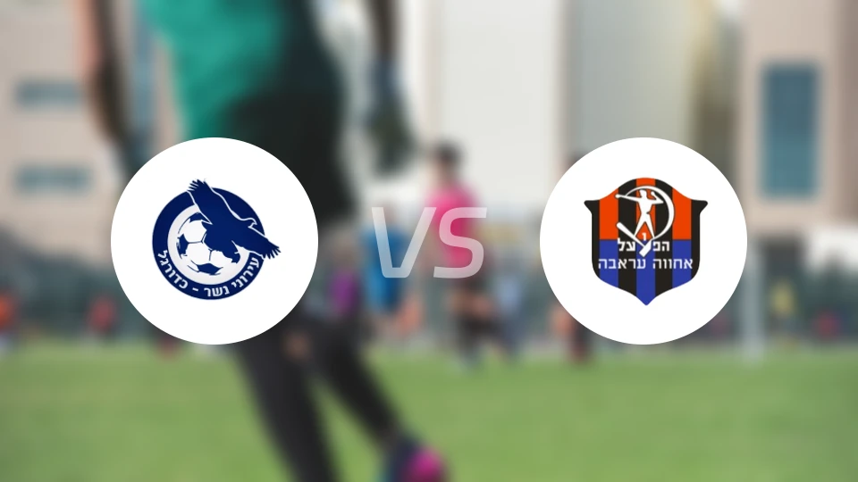 伊若尼内瑟vs哈帕拉奥伊罗比分预测【2026/02/13】