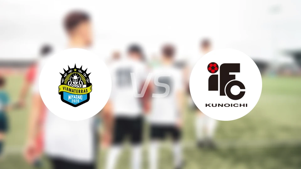 维亚马特拉斯宫崎女足vs伊贺女忍者女足比分预测【2026/04/04】