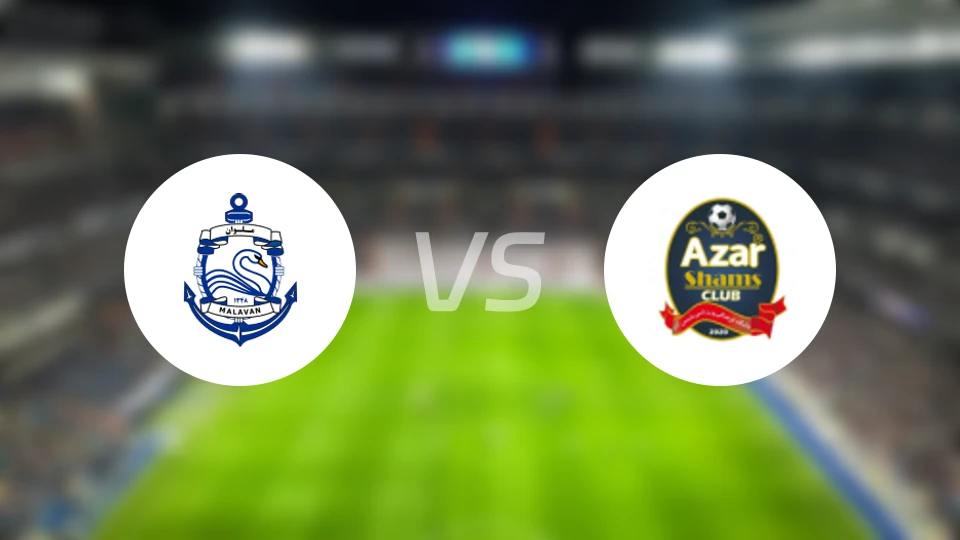 马拉云vs巴德兰德黑兰比分预测【2025/11/06】