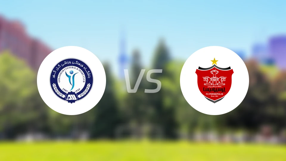 高尔高赫vs波斯波利斯比分预测【2026/02/14】