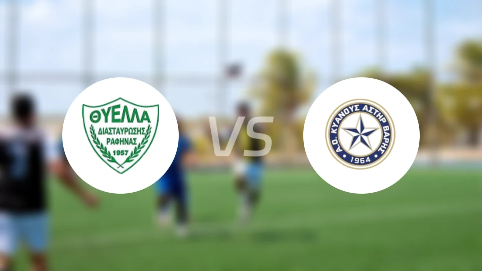 神拉斐那港vs卡雅亚斯维比分预测【2025/12/14】