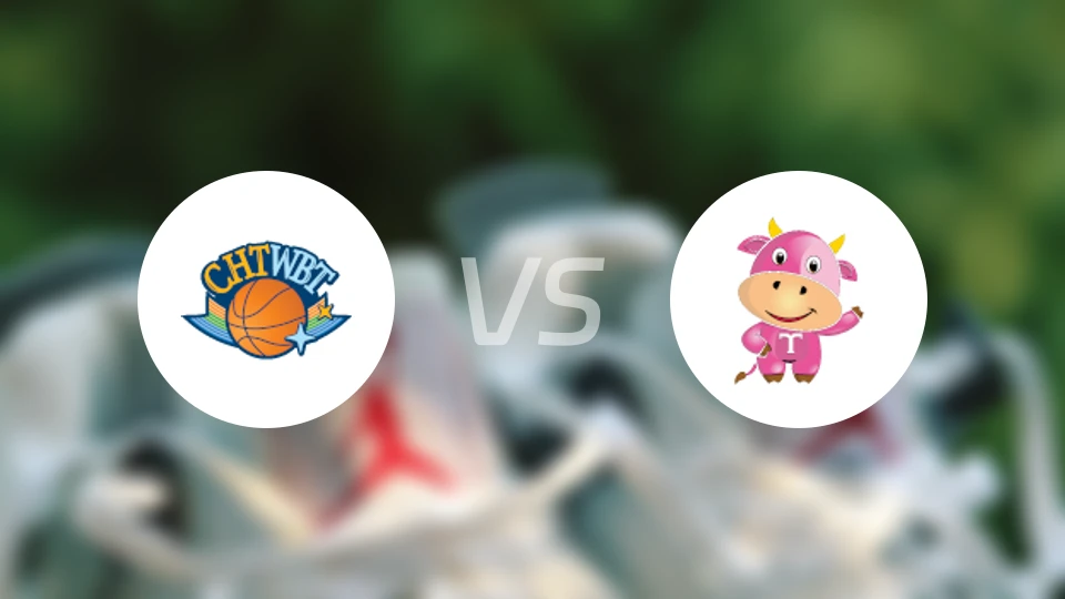 中华电信女篮vs台元纺织女篮比分预测【2026/01/03】