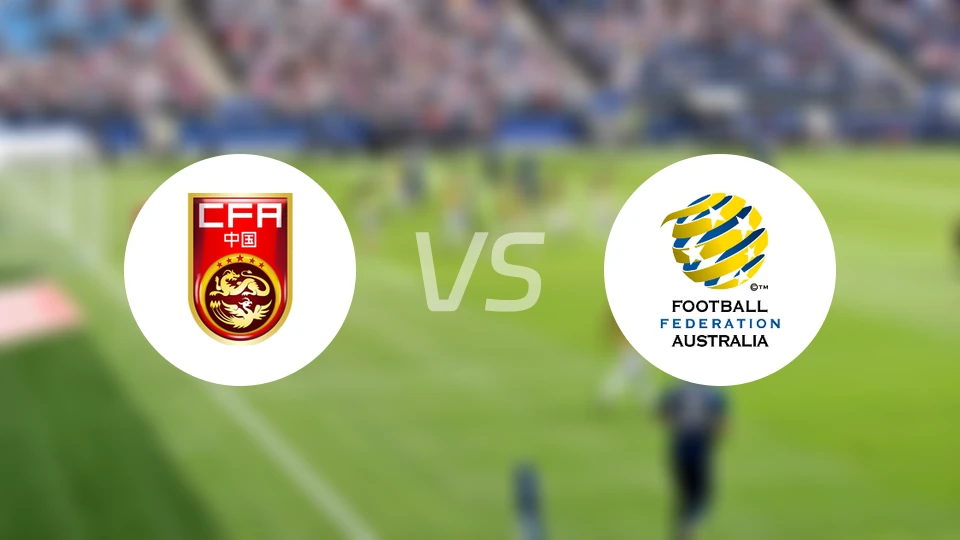 中国U19vs澳大利亚U19录像回放【2024/11/16】