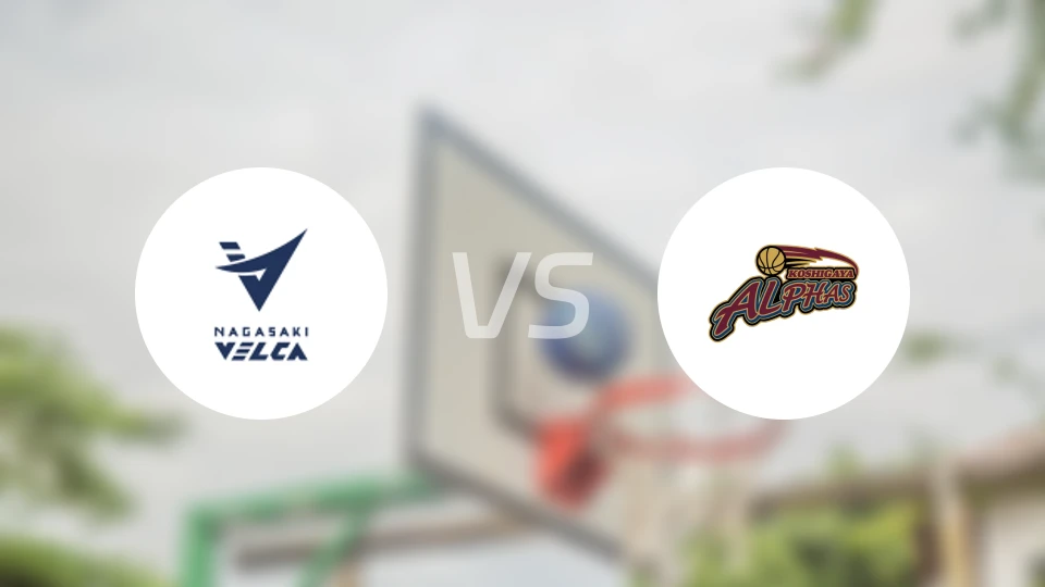 长崎维尔卡vs越谷阿尔法比分预测【2025/12/06】
