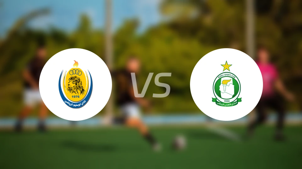 阿布沙里姆vs的黎波里阿赫利比分预测【2026/01/28】