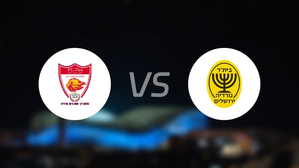 泽里提拉vsAS耶路撒冷比分预测【2026/02/13】