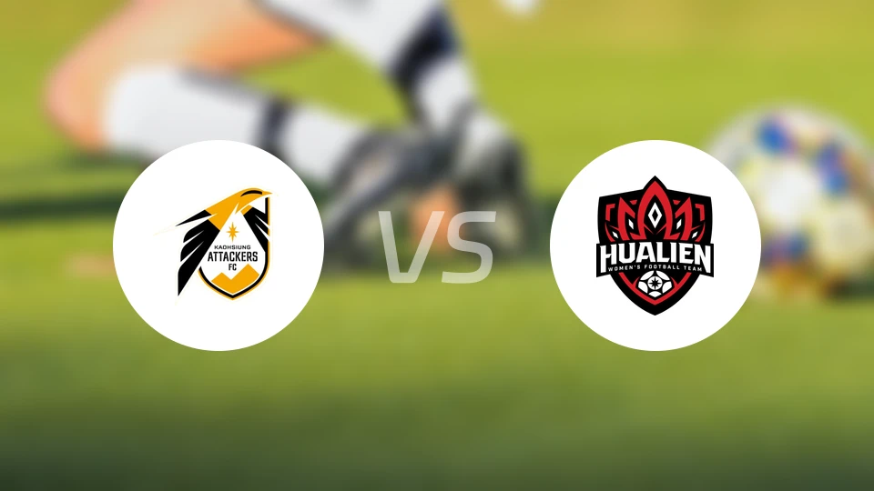 高雄先锋女足vs花莲女足比分预测【2025/12/06】