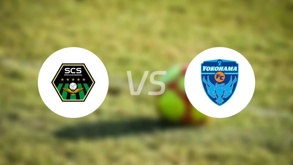 SC相模原vs横滨FC比分预测【2026/03/21】