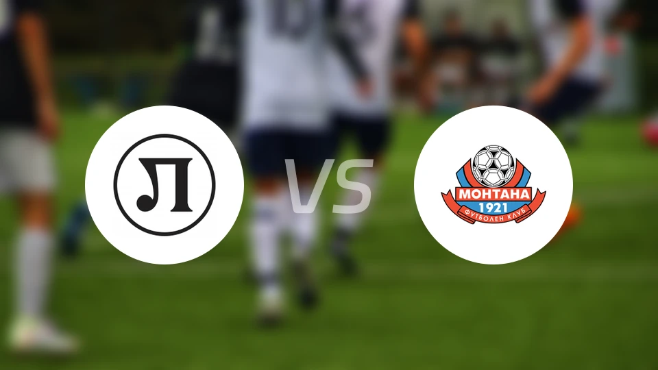 普罗夫迪夫火车头vsFC蒙塔纳比分预测【2025/11/28】