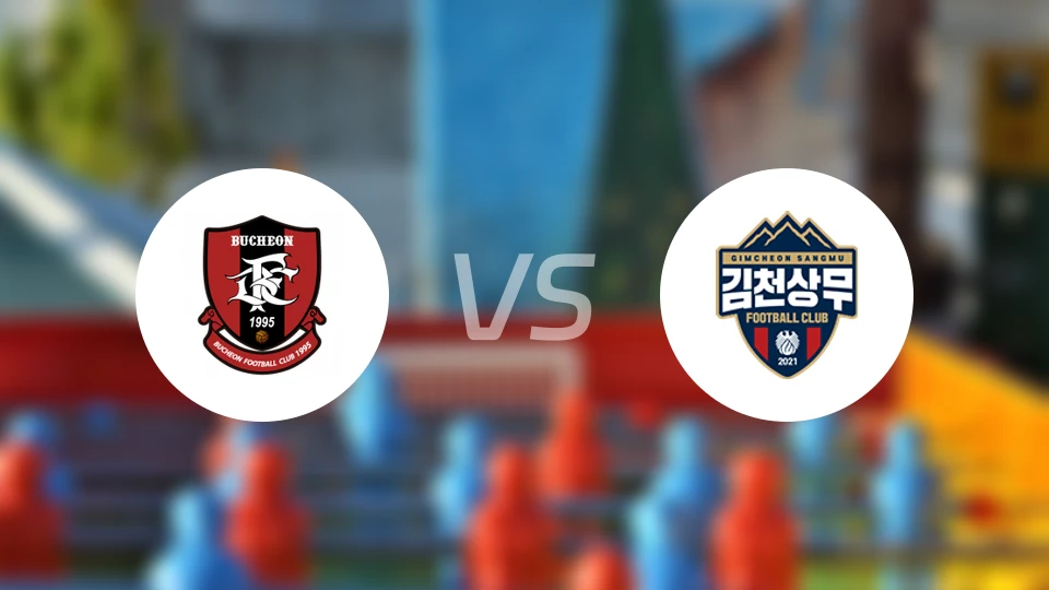 富川FCvs金泉尚武比分预测【2026/04/25】