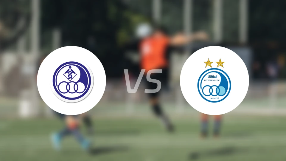 胡齐斯坦独立vs德黑兰独立比分预测【2024/08/30】