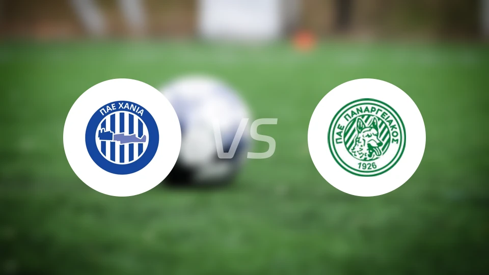 哈尼亚vs帕纳吉亚科斯比分预测【2025/12/14】