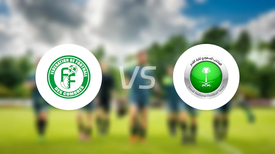 科摩罗vs沙特阿拉伯比分预测【2025/12/06】