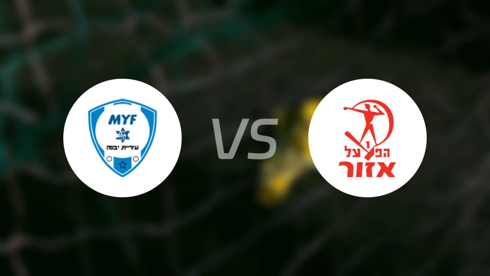 亚夫涅英vs艾佐尔夏普尔比分预测【2025/12/12】