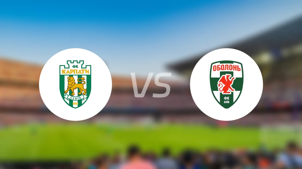 喀尔巴阡vs奥博隆比分预测【2026/03/23】