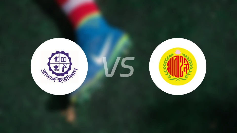 兄弟联盟vs阿巴哈尼比分预测【2026/03/14】