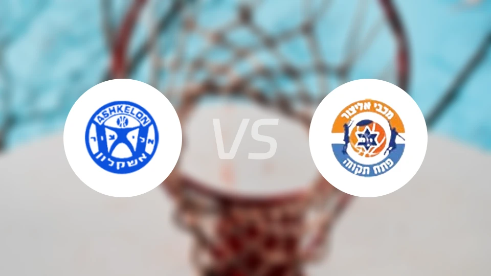 艾丽祖尔阿什克伦vs佩塔提克瓦比分预测【2026/02/18】