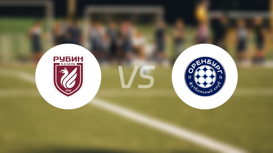 喀山vs奥伦堡比分预测【2026/04/11】