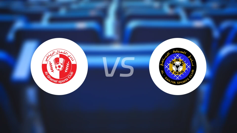 舒马尔vs赛利亚比分预测【2026/01/30】