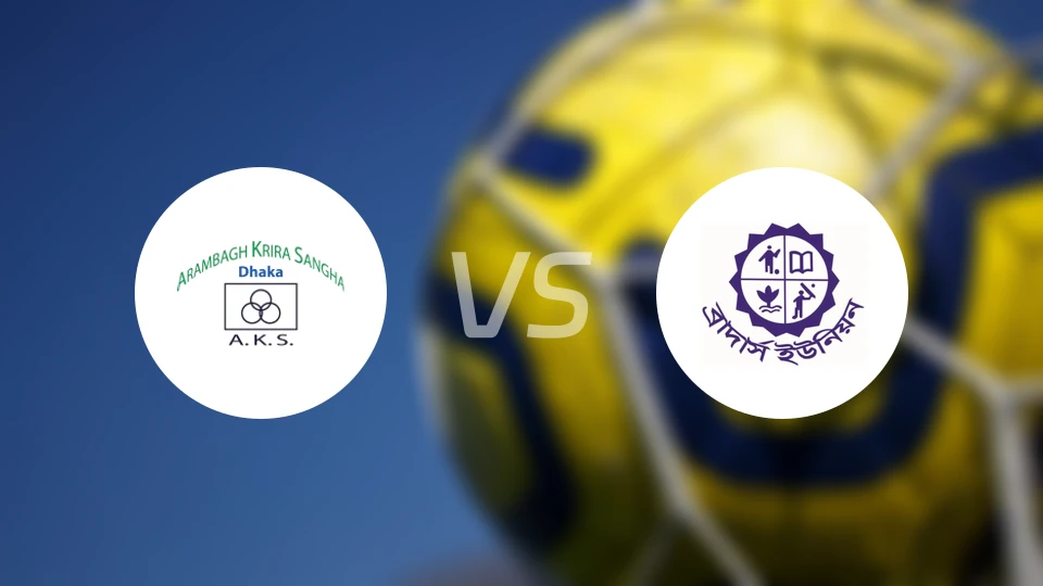 阿安姆巴格vs兄弟联盟比分预测【2025/12/12】