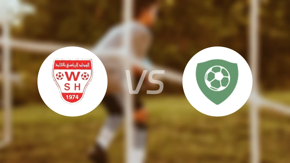 阿尔哈马vs莎路纳比分预测【2026/02/07】