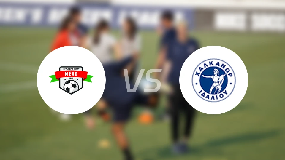 MEAP尼素奥vs哈卡诺拉斯比分预测【2025/12/13】