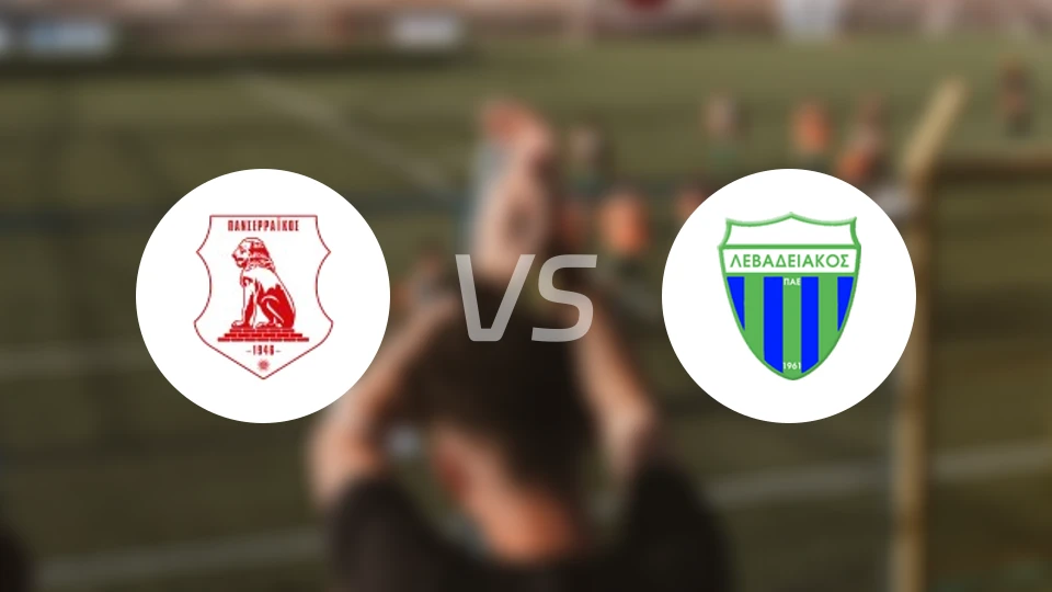 潘塞莱科斯vs莱瓦贾科斯比分预测【2025/12/23】