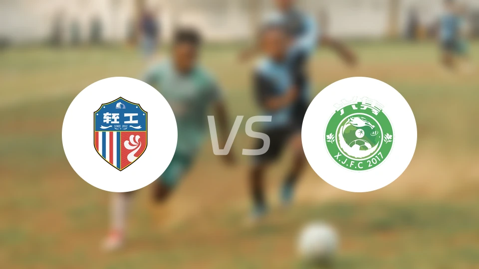 泉州青工vs深圳兴隽录像回放【2026/01/19】