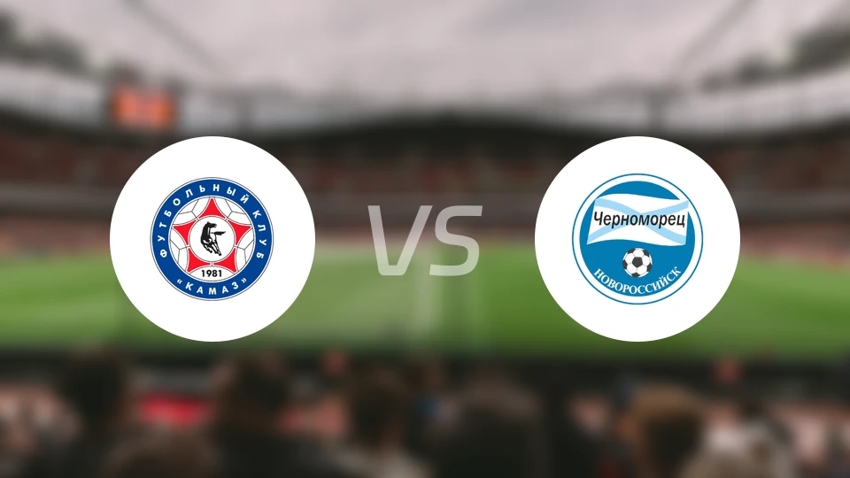 卡马斯vs新罗西斯克黑海人比分预测【2026/03/21】