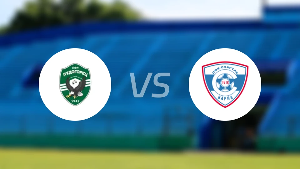 卢多格雷茨vs华纳斯巴达比分预测【2025/10/18】