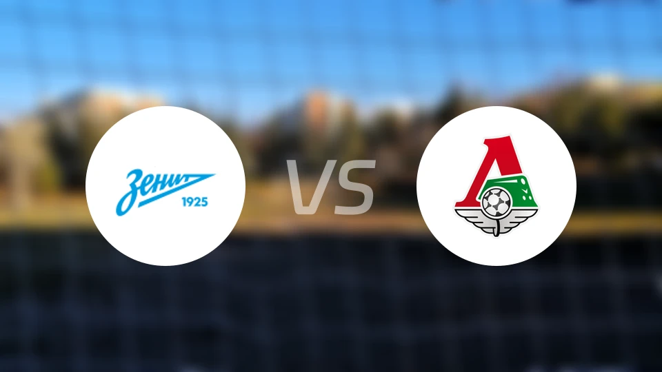 圣彼得堡泽尼特青年队vs莫斯科火车头青年队比分预测【2025/11/21】