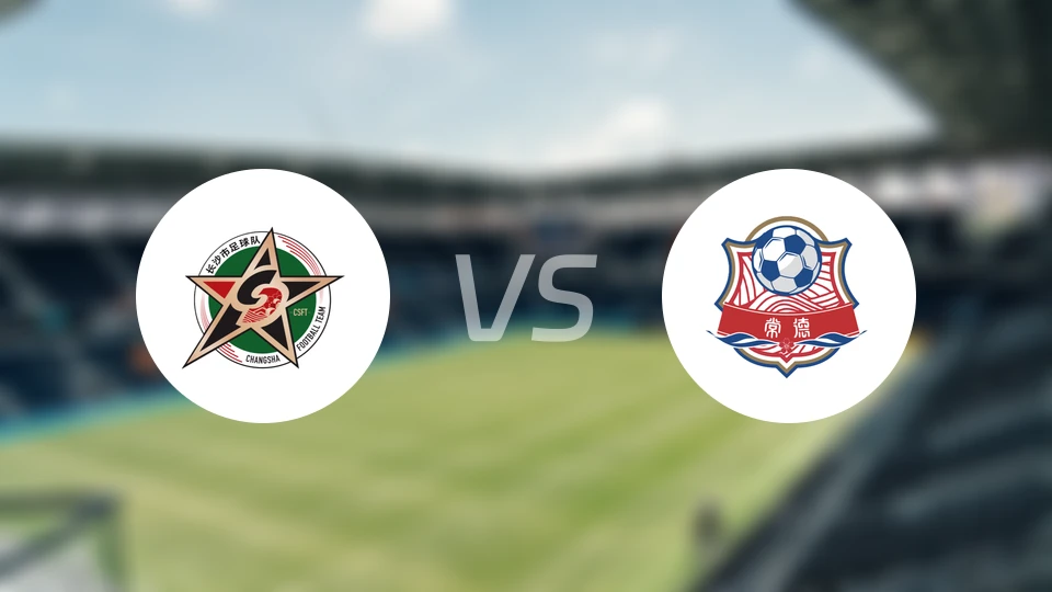 长沙队vs常德队录像回放【2025/12/06】