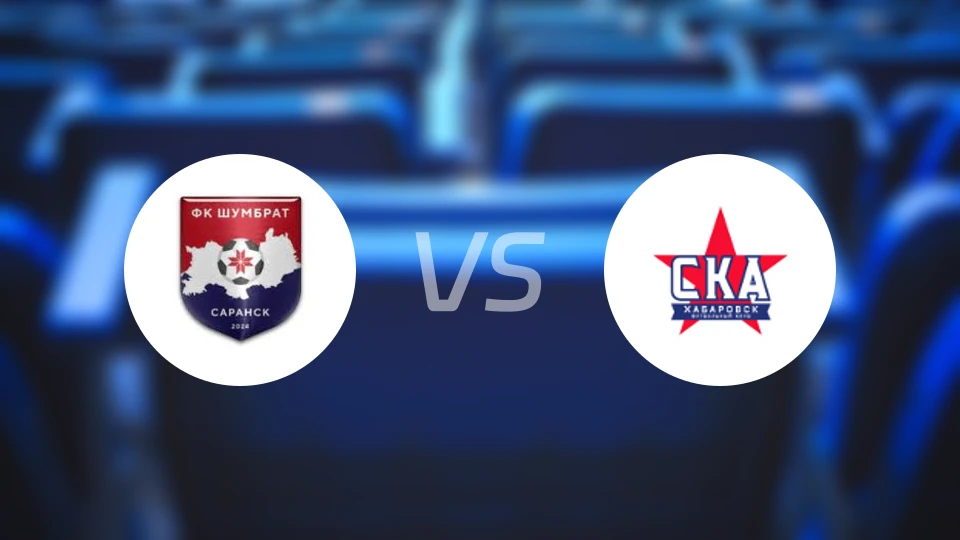 舒姆布拉特萨兰斯克vsSKA哈巴罗夫斯克B队比分预测【2026/04/18】