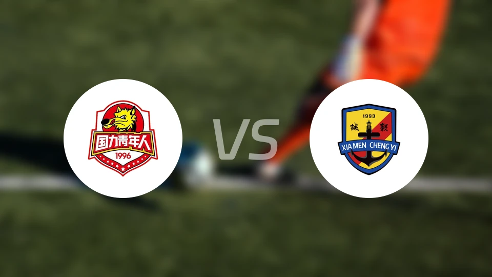 陕西西北青年人vs厦门集美诚毅录像回放【2024/12/16】