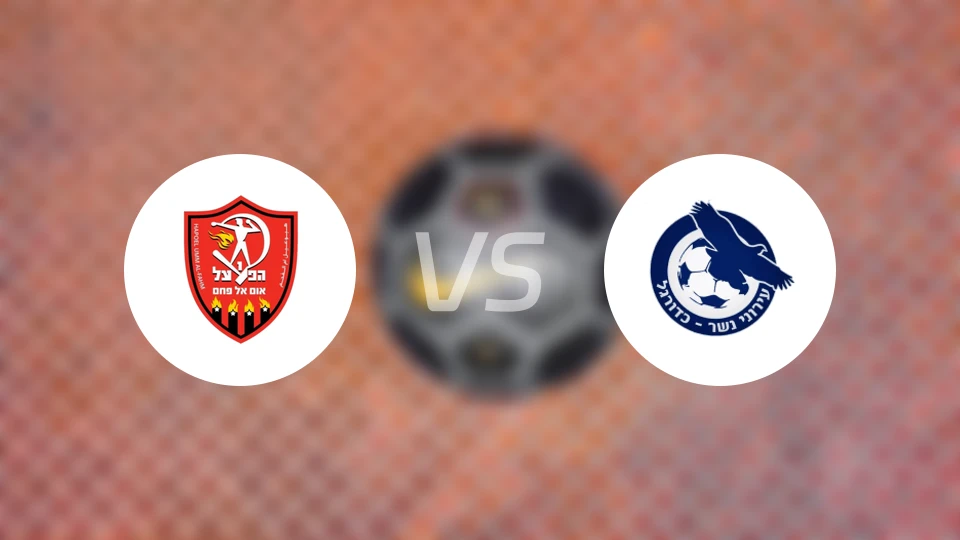 乌姆阿法姆夏普尔vs伊若尼内瑟比分预测【2026/01/23】