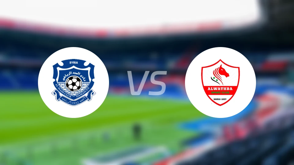 麦吉德vs霍姆斯跃进比分预测【2025/12/20】