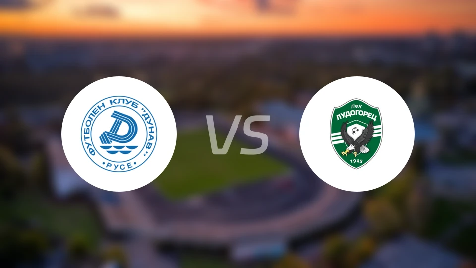 多瑙vs卢多戈雷茨B队比分预测【2026/03/07】