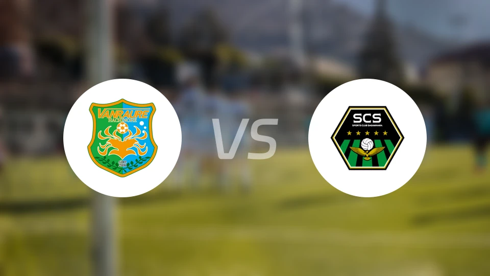 八户于南乡vsSC相模原比分结果战报【2026/03/29】