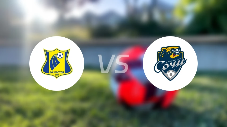 罗斯托夫vs索契比分预测【2026/04/18】
