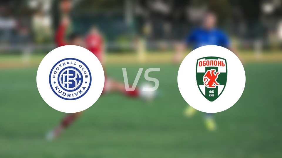 库德里夫卡vs奥博隆比分预测【2025/11/01】