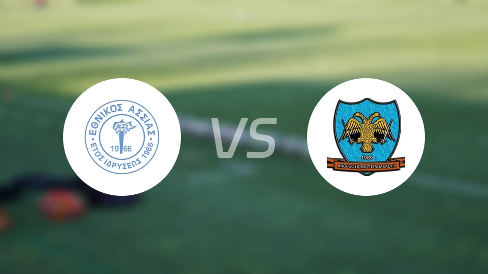 阿斯亚斯vs穆塔贾卡斯比分预测【2026/01/31】