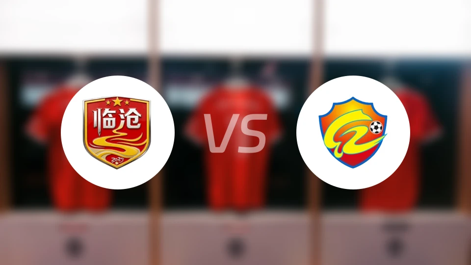 临沧队vs红河队录像回放【2026/03/08】