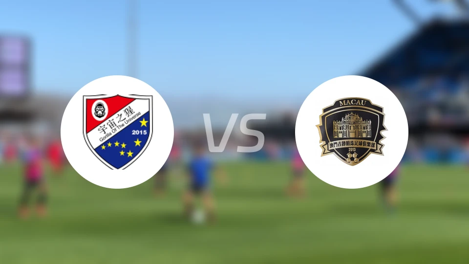 宇宙之猩vs清风比分预测【2026/02/28】