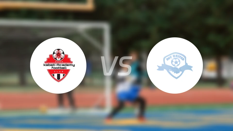 卡巴蒂青年vs索耶联合比分预测【2025/12/18】