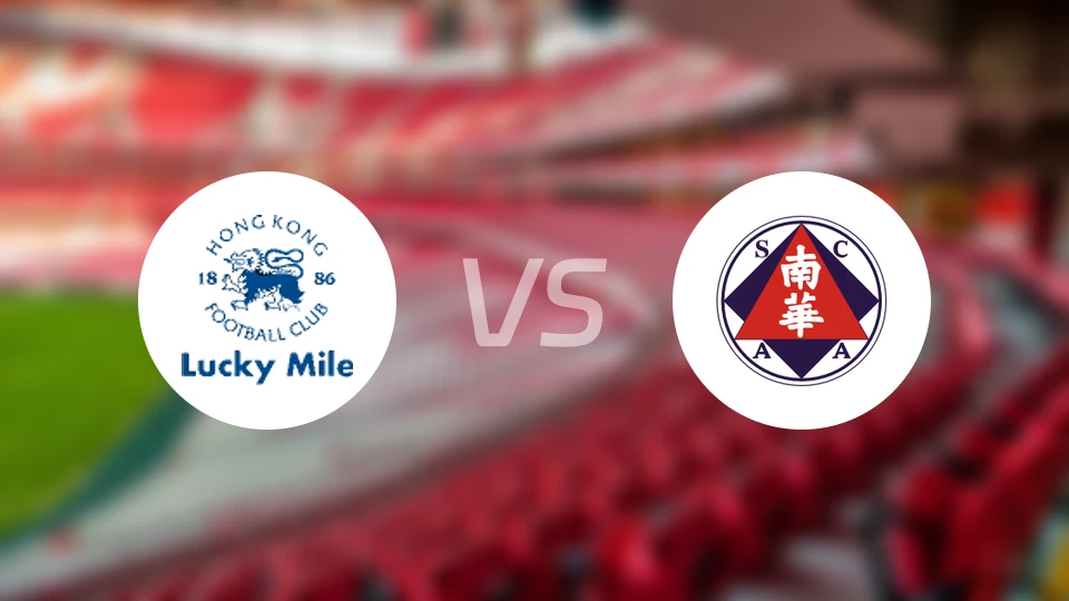 浩运vs南华比分预测【2026/01/18】