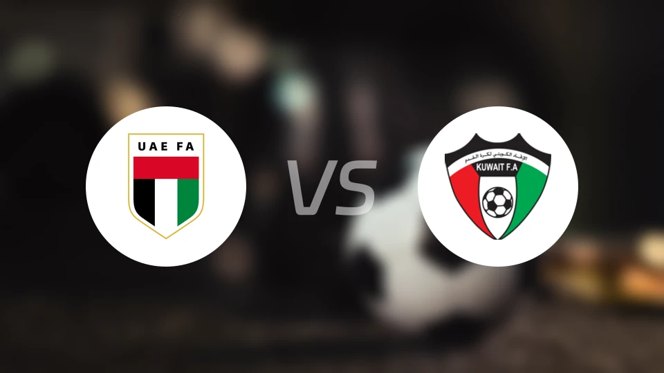 阿联酋vs科威特比分预测【2025/12/09】