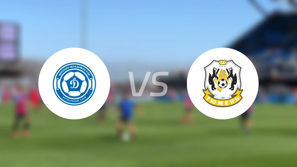 海参崴迪纳摩vsFK秋明比分预测【2026/04/25】